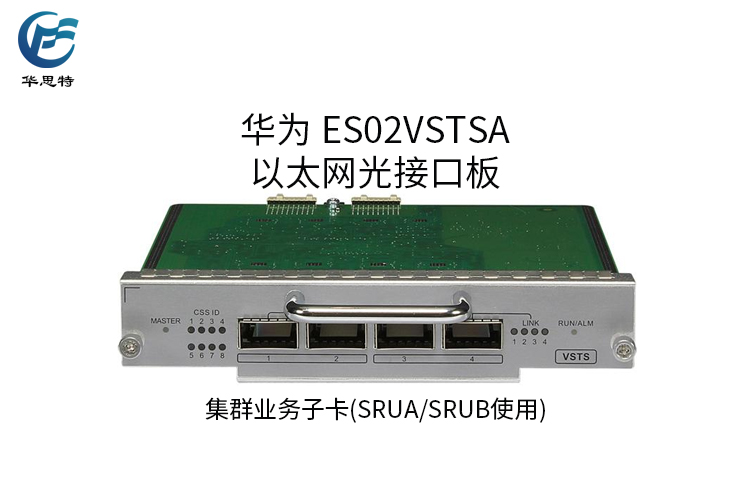 ES02VSTSA 詳情頁(yè)