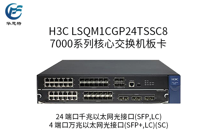 LSQM1CGP24TSSC8 詳情頁