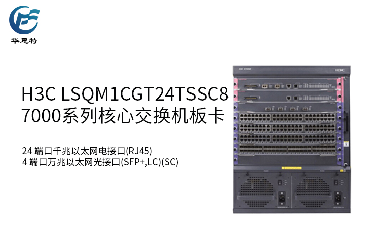 LSQM1CGT24TSSC8詳情頁(yè)