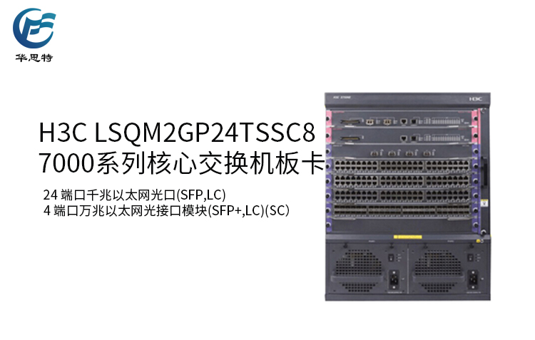 LSQM2GP24TSSC8 詳情頁