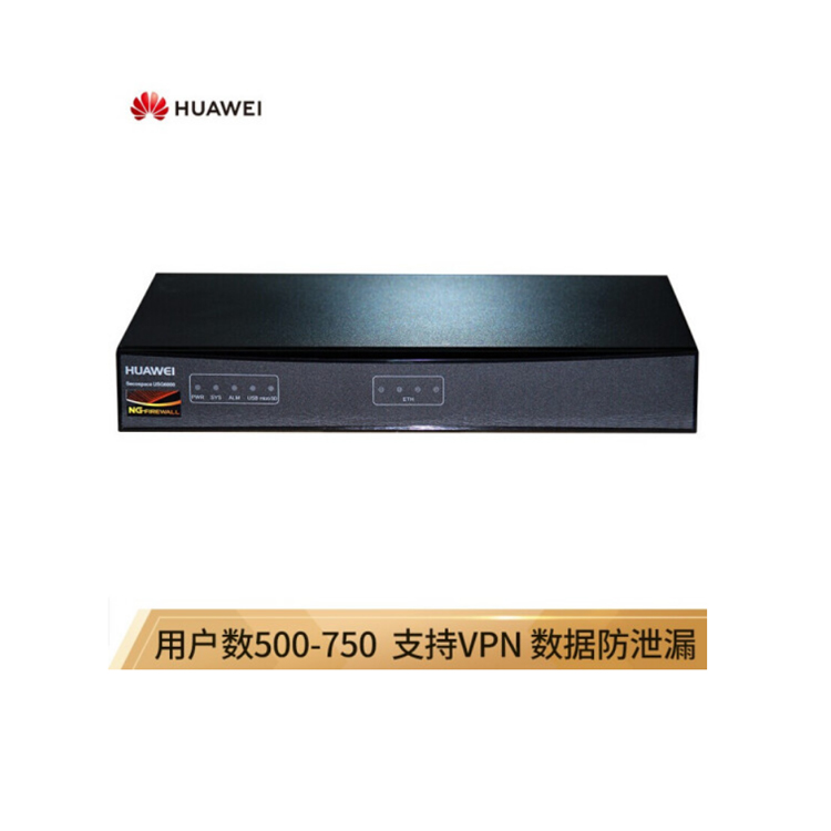 Huawei/華為防火墻 USG6120-AC 下一代防火墻  4口千兆 1U 機(jī)架 入門(mén)級(jí)防火墻