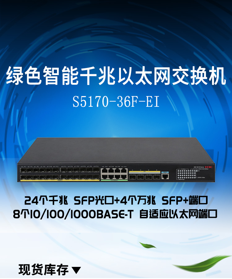 S5170-36F-EI_01