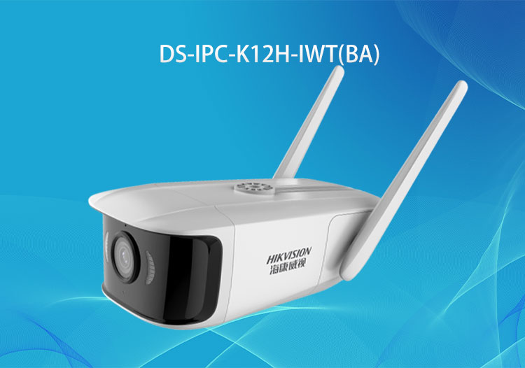 DS-IPC-K12H-IWT(BA) ?？低?00萬定向無線WIFI網(wǎng)絡(luò)筒機(jī) 監(jiān)控?cái)z像機(jī)-華思特