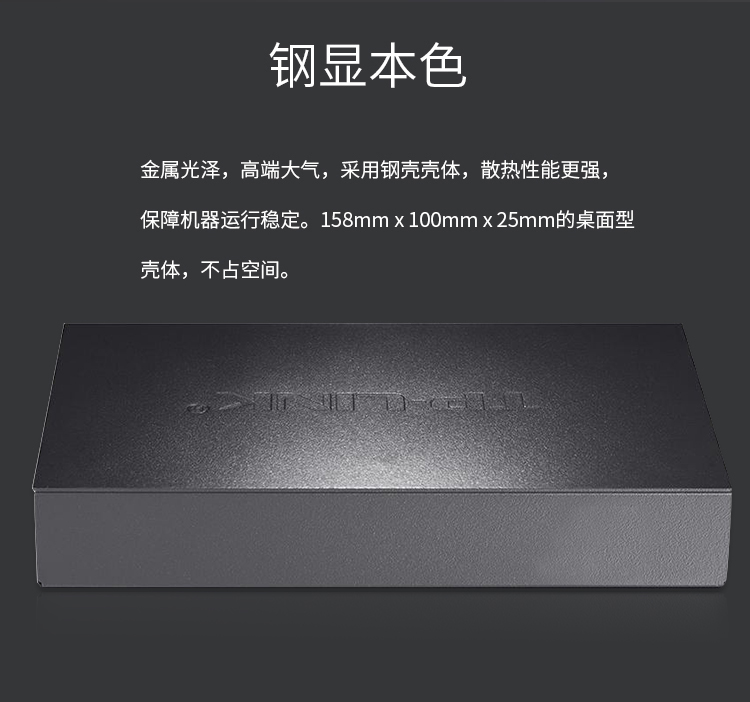 TP-LINK TL-SG1008D 8口千兆以太網(wǎng)交換機(jī)